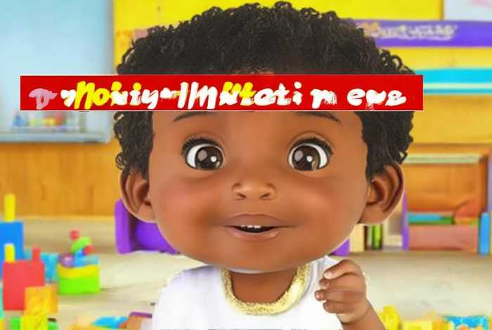 儿童清廉小故事（幼儿清廉小故事）