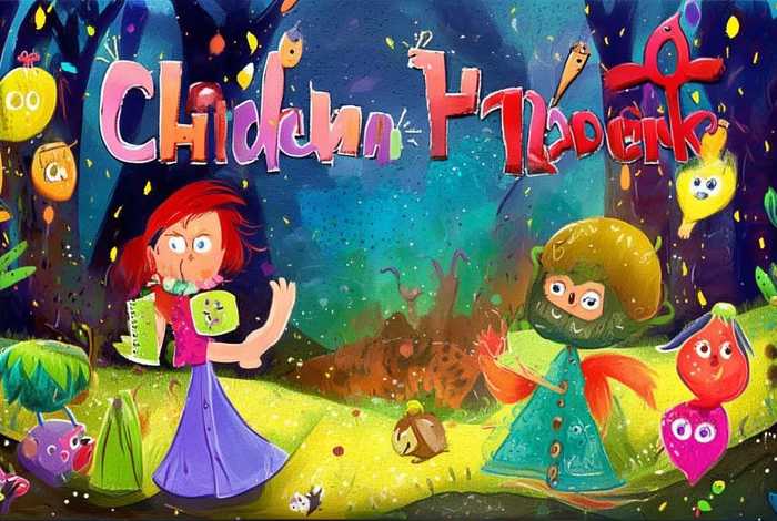 儿童绘本故事绘画(儿童绘本图画) 儿童绘本故事绘画(儿童绘本图画)