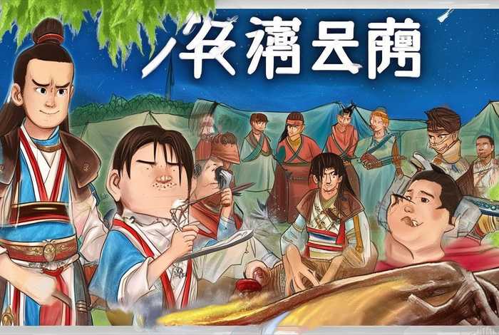 儿童版三国演义故事书 少儿版三国演义故事书 儿童版三国演义故事书 少儿版三国演义故事书