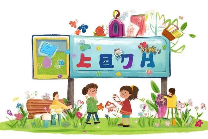 儿童文学儿童版邮发代号；儿童文学绘本版邮发代号