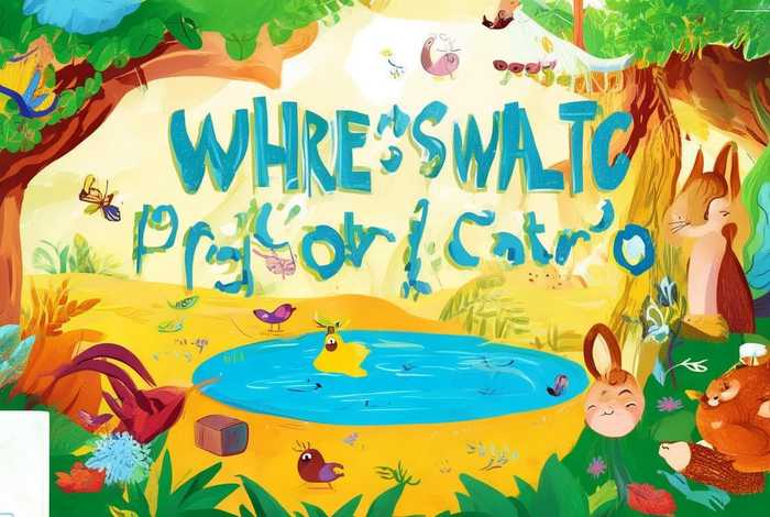 儿童看图找隐藏东西，儿童看图找隐藏东西怎么找