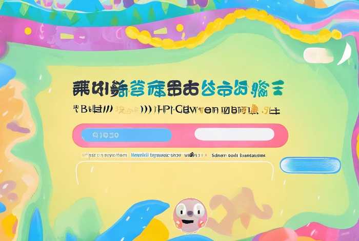 儿童故事下载免费mp3 儿童故事下载免费mp3网站