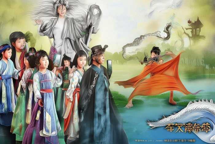 儿童表演白蛇传 - 儿童白蛇传演员表