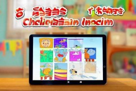 儿童成语故事视频下载什么软件 - 成语故事少儿视频大全