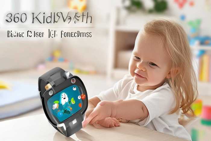 360儿童手表故事（360儿童手表使用教程）