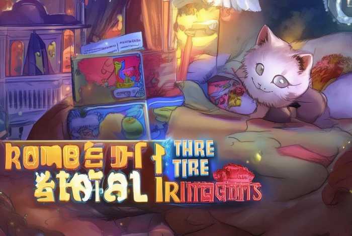 儿童睡前故事三国演义在线听 - 三国演义睡前故事在线听爱听书的猫