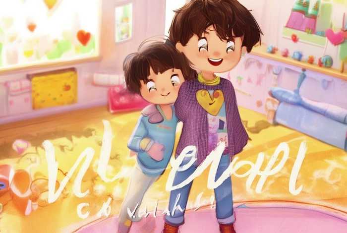 儿童绘本故事我有多爱你(绘本故事《我有多爱你》教案) 儿童绘本故事我有多爱你(绘本故事《我有多爱你》教案)