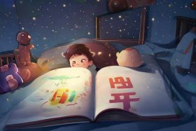 10岁儿童睡前故事大全 - 10岁孩子的睡前故事大全