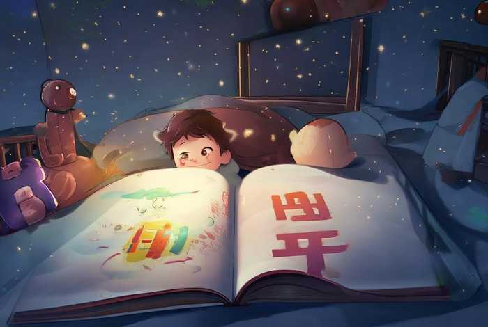 10岁儿童睡前故事大全 - 10岁孩子的睡前故事大全