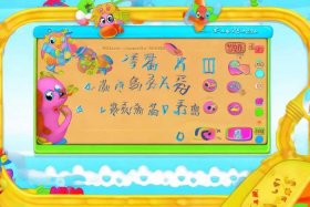 儿童学字认字 儿童学字认字免费软件
