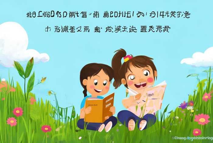 儿童英汉双语故事10分钟 英汉双语小故事