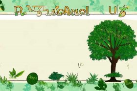 plants around us手抄报 - plants around us手抄报空白模板