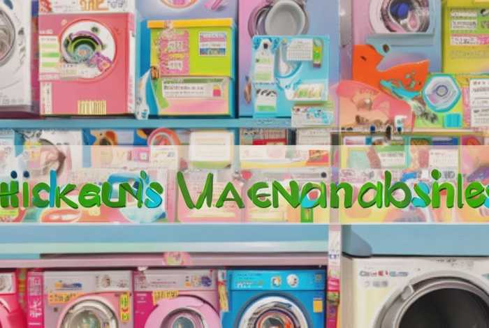 儿童洗衣机所有的图片及价格，儿童洗衣机价格和图片