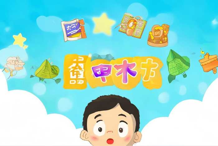 儿童故事下载网站（儿童故事下载网站免费）