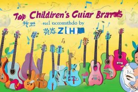 儿童吉他品牌推荐，儿童吉他品牌推荐知乎