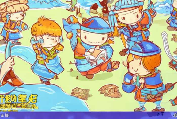 儿童版水浒传;儿童版水浒传全集免费观看 儿童版水浒传;儿童版水浒传全集免费观看