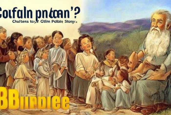 儿童圣经故事连环画