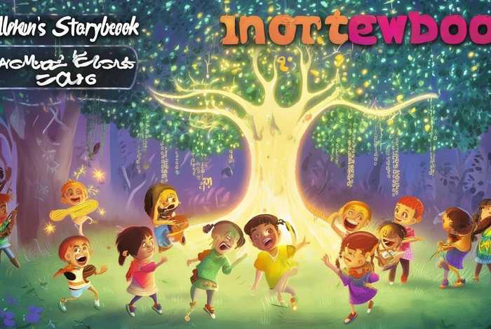 儿童故事大全 儿童 - 儿童故事大全儿童歌曲100首