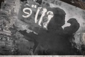 918的故事、关于9,18事变的故事