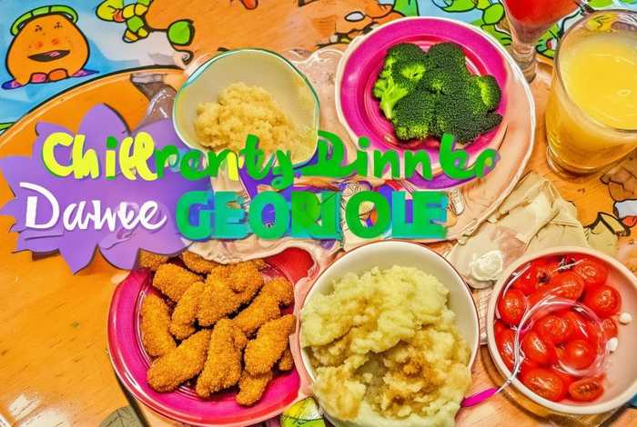 儿童晚餐食谱 儿童晚餐吃什么菜谱大全