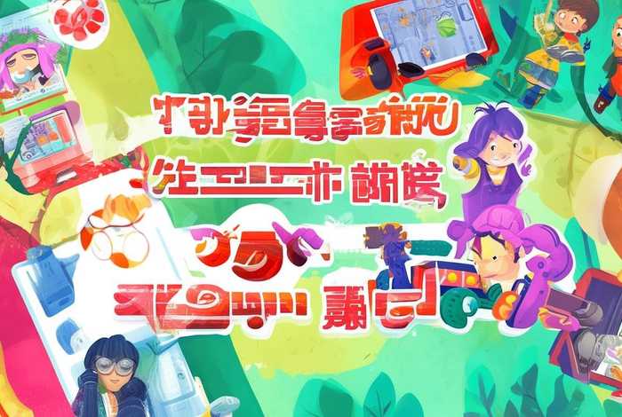 儿童故事app排名前十名、免费儿童故事app排行榜前十名 儿童故事app排名前十名、免费儿童故事app排行榜前十名