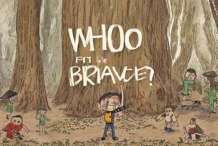 儿童故事谁勇敢杨福庆作品欣赏 杨庆福的幼儿生活故事《谁勇敢》的主题是什么