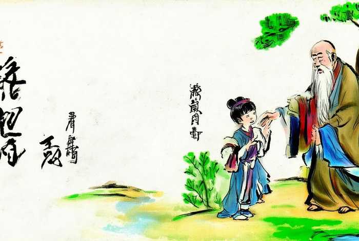 儿童国画道德故事插画 中国道德故事大全幼儿 儿童国画道德故事插画 中国道德故事大全幼儿