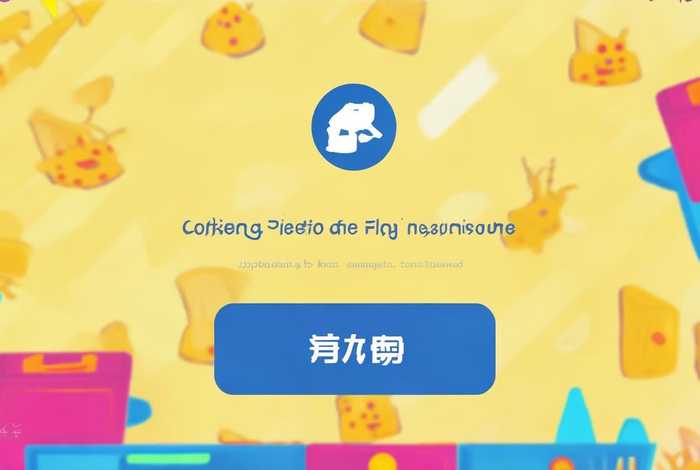 儿童编程官方网站入口 儿童编程官方网站入口下载