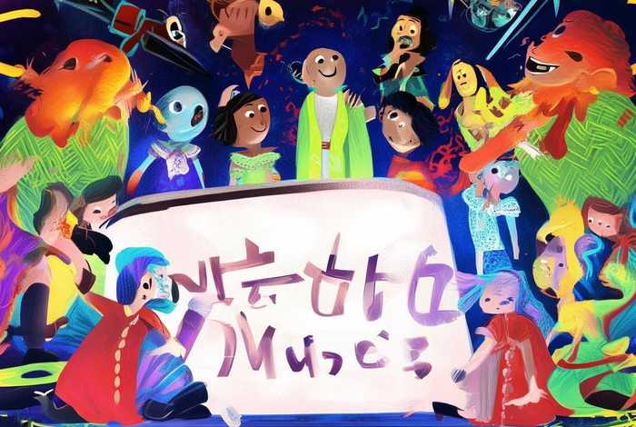 儿童版《水浒传》 - 儿童版《水浒传》免费观看