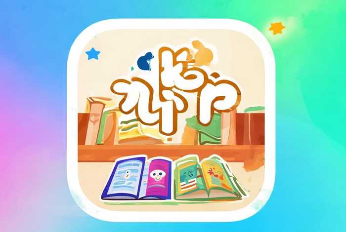 儿童故事大全app 儿童故事大全app下载