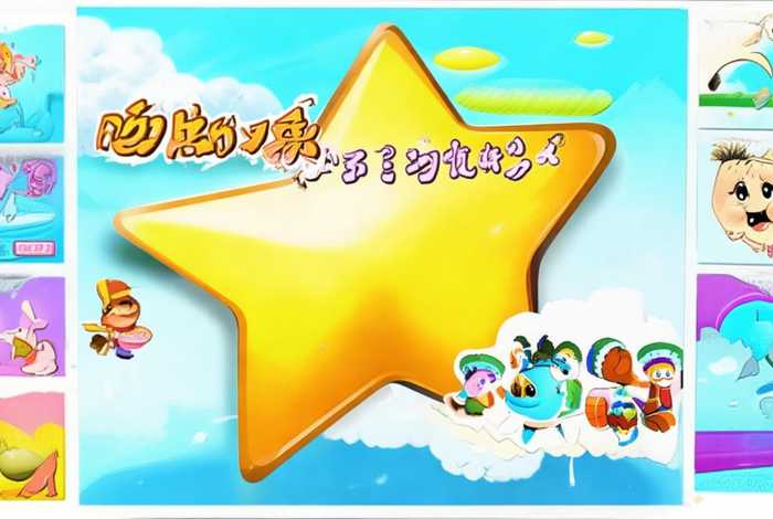 儿童故事下载网站，儿童故事下载网站的排行榜