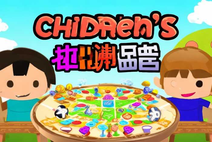 儿童斗智棋的玩法图解;儿童斗智棋的玩法图解教程 儿童斗智棋的玩法图解;儿童斗智棋的玩法图解教程