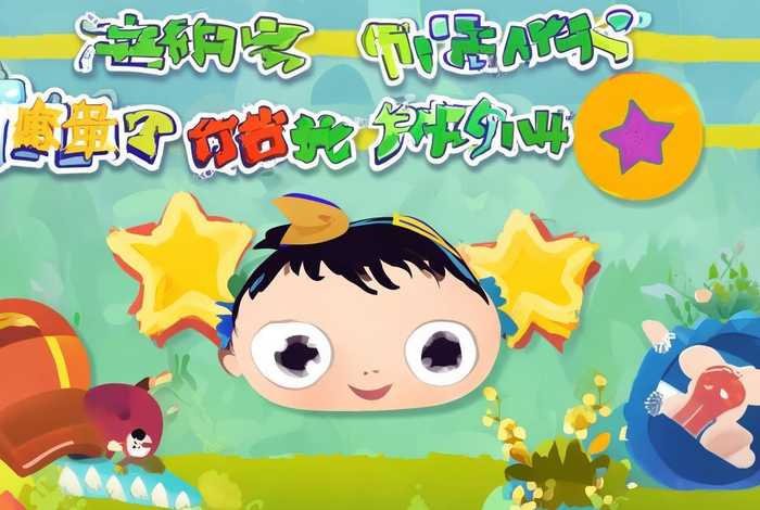 儿童故事下载网站（儿童故事下载网站免费）