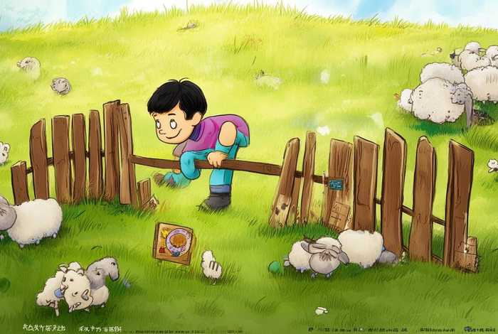 儿童故事画亡羊补牢 亡羊补牢儿童画教案