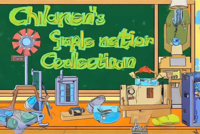 儿童小发明简单 儿童简单小发明大全 儿童小发明简单 儿童简单小发明大全