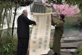 传承中华文化根基（传承中华文化根基在于什么）