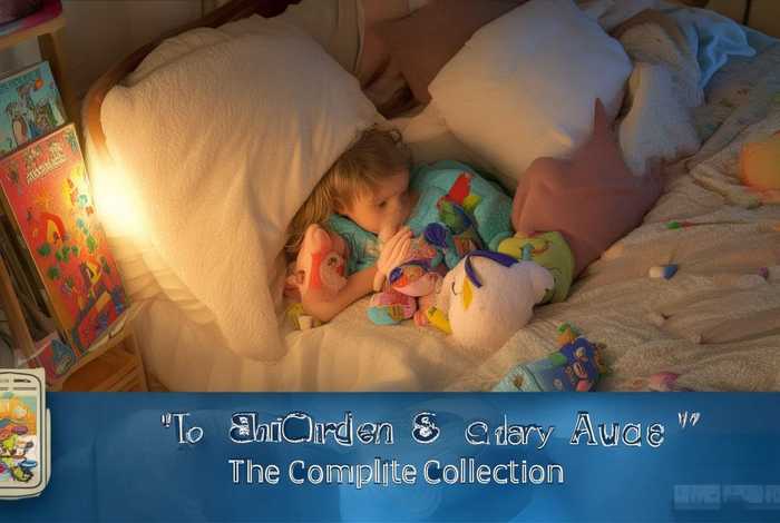 儿童故事音频 幼儿故事大全 睡前故事音频播放