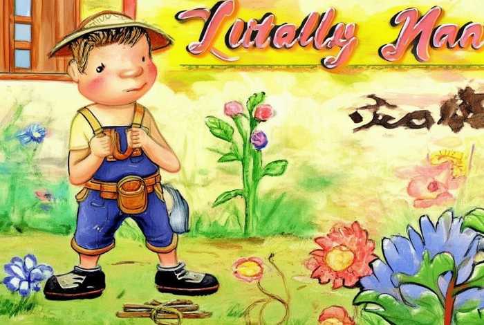 儿歌《小小男子汉》 儿歌《小小男子汉》简谱