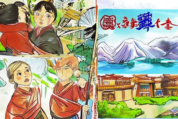 儿童版三国演义故事书 少儿版三国演义故事书 儿童版三国演义故事书 少儿版三国演义故事书