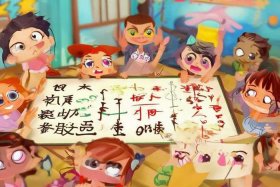 儿童学字认字 儿童学字认字动画片