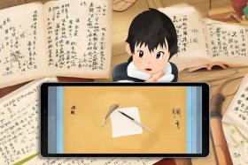 儿童国学启蒙视频资源下载、启蒙儿童经典国学 app