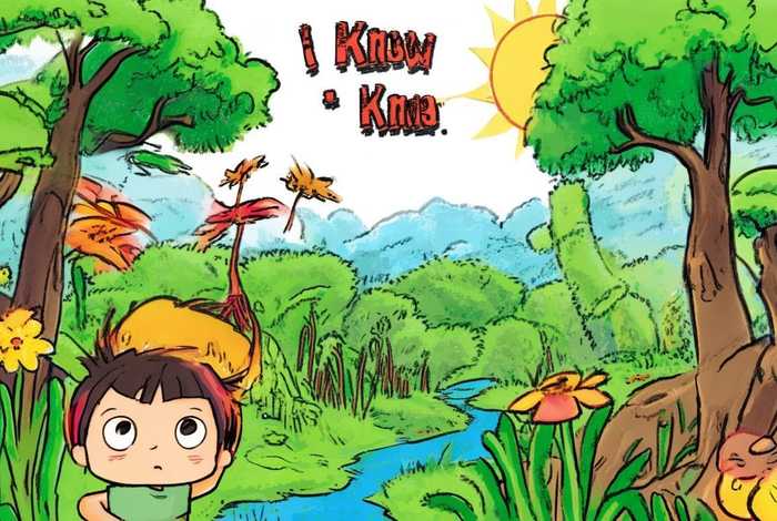 《我知道》绘本 《我知道》绘本故事图片