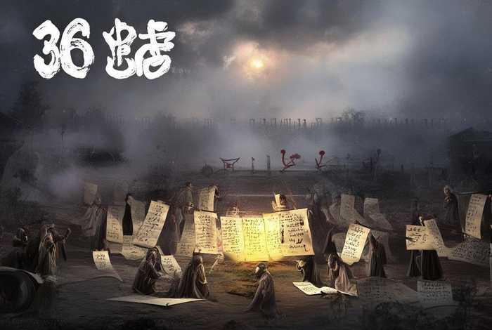 36计故事视频，36计故事视频资料