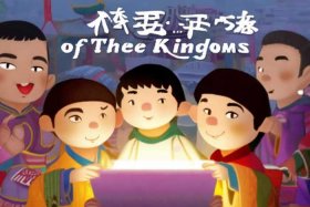 儿童有声故事三国演义、三国演义儿童版有声小说在线收听