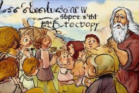 儿童圣经故事连环画