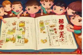 儿童历史故事100个必听；儿童历史故事100个必听拼音版