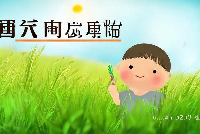 儿童故事袁隆平的故事（袁隆平的故事幼儿版视频）