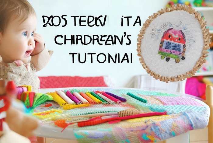 儿童刺绣教程 儿童刺绣教程简单易学