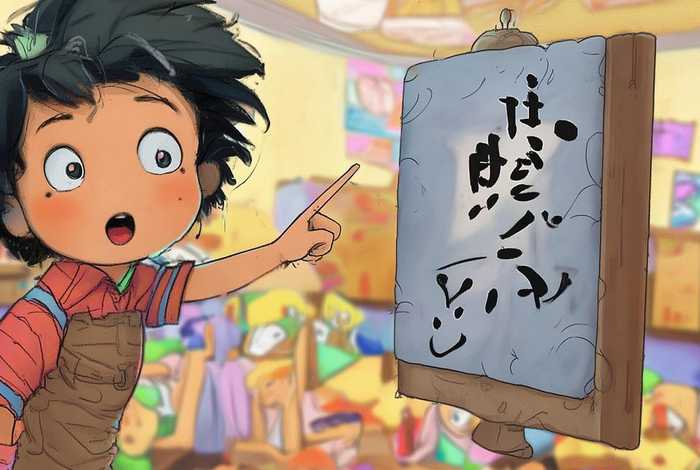 儿童汉字故事简短 汉字故事简短版