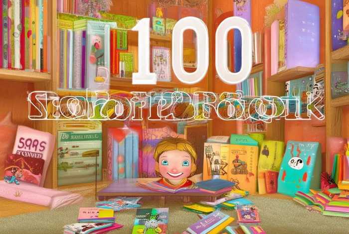 儿童故事书故事在线听 - 儿童故事书100个免费听